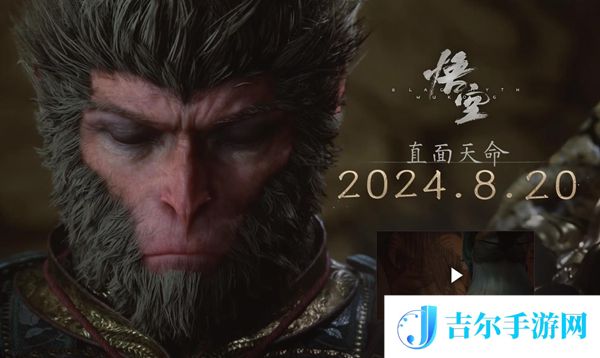 黑神话悟空面具怎么隐藏