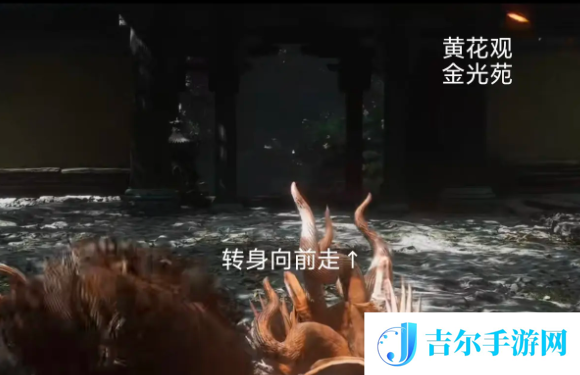 黑神话悟空第四章攻略