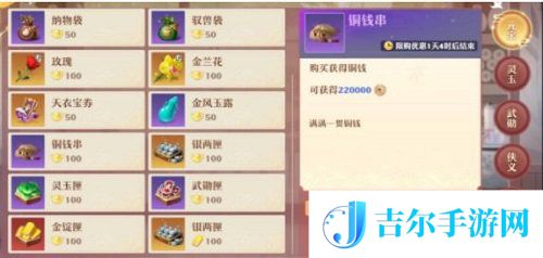 梦幻新诛仙开服第一天超详细攻略
