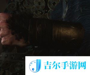 黑神话悟空乌金臂鞲怎么获得