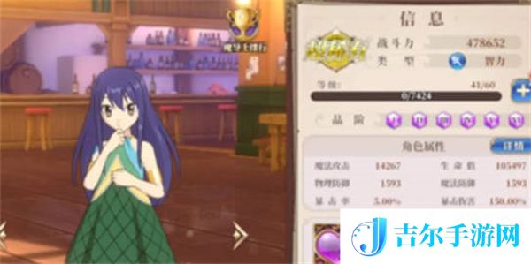 妖精的尾巴激斗角色培养全攻略