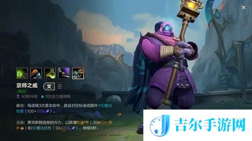 英雄联盟手游武器大师贾克斯连招技巧教学