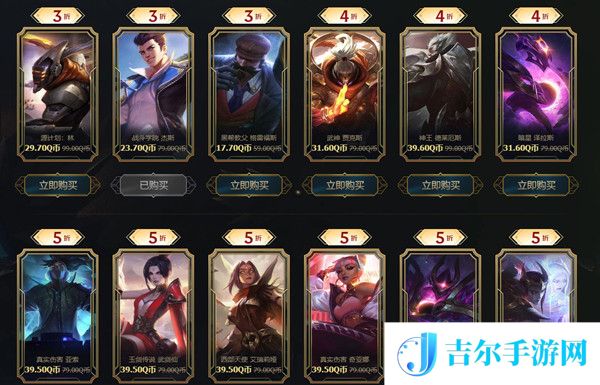 英雄联盟你的商店网址在哪里