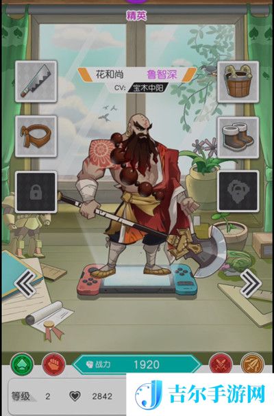 小浣熊百将传景阳冈武松打虎通关攻略