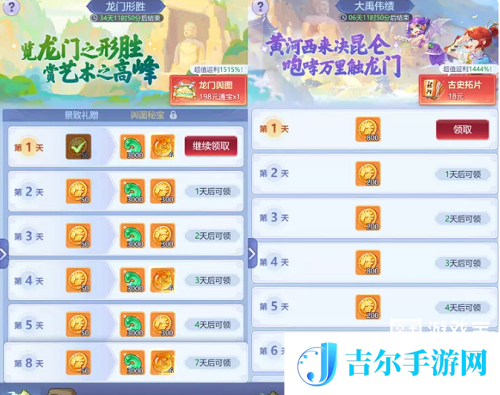 梦幻西游网页版嘉年华2022活动攻略