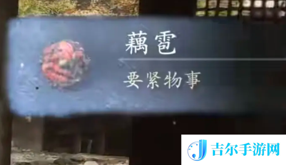 黑神话悟空第四章攻略
