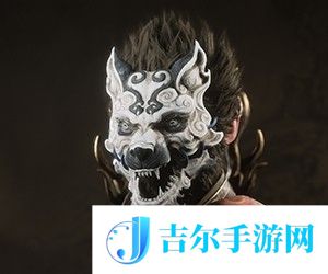 黑神话悟空白脸子怎么获得