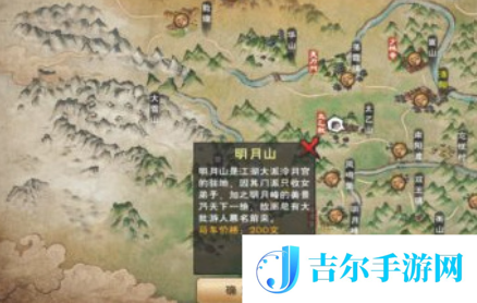 烟雨江湖冰心诀怎么学习