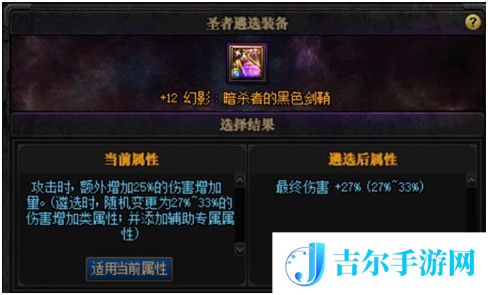 dnf黑鸦之境怎么进？