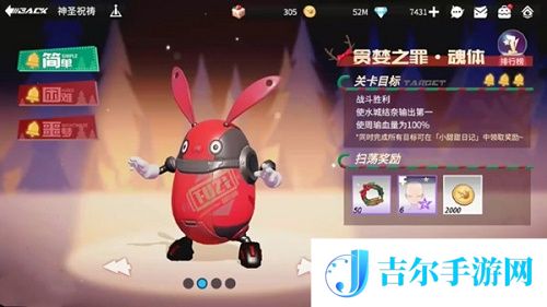 高能手办团贪婪之罪魂体噩梦攻略怎么过