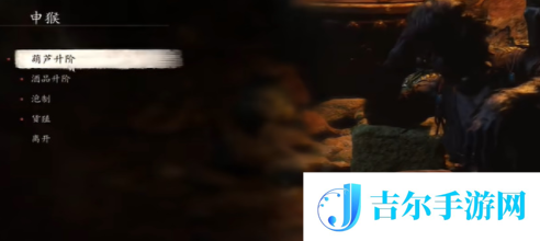 黑神话悟空酒水怎么升级
