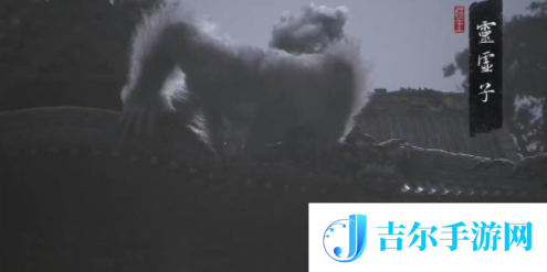 黑神话悟空山中斗狼第三难成就怎么做