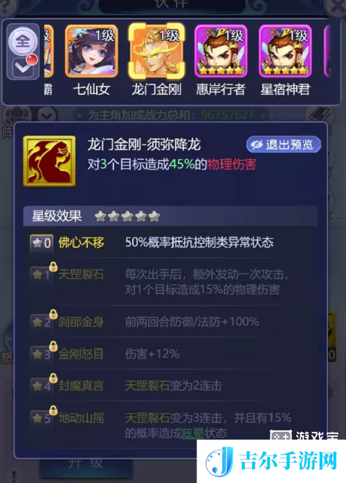 梦幻西游网页版嘉年华2022活动攻略
