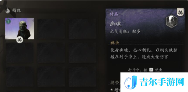 黑神话悟空未经点化无法吸存精魄怎么解决