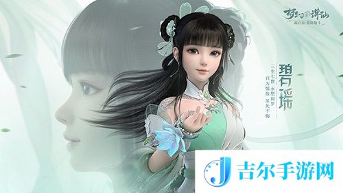 梦幻新诛仙开服第一天超详细攻略