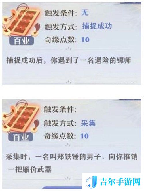 梦幻新诛仙开服第一天超详细攻略