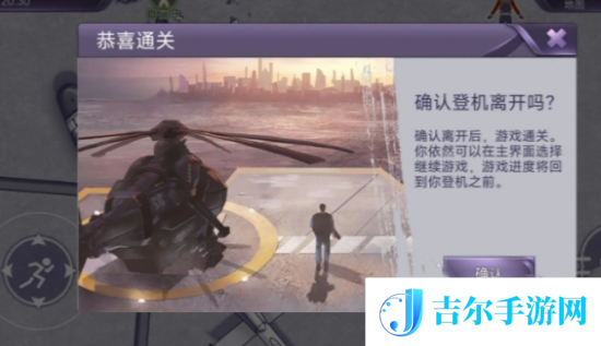 阿瑞斯病毒2尼守信奥不悔结局怎么达成