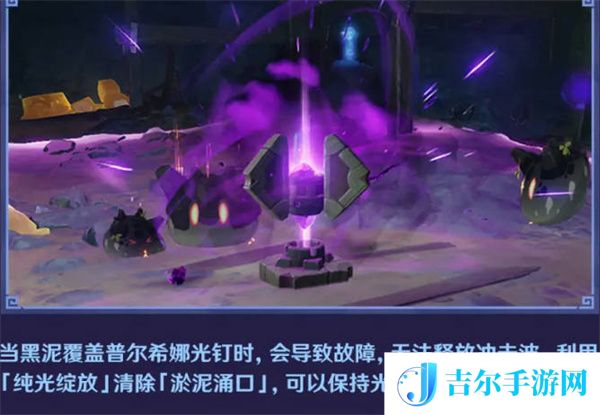 原神深泥奇谭活动具体玩法一览