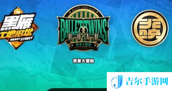 绝区零踊跃争先奖章2怎么获取
