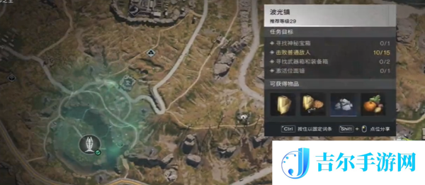 七日世界星尘南瓜泥沙拉食谱怎么获取