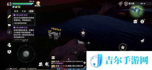 天谕手游镜头语言任务攻略
