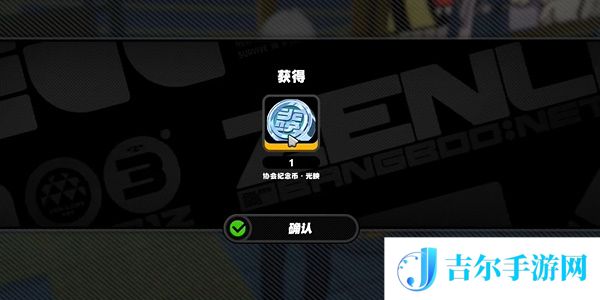 绝区零井盖纪念币怎么收集