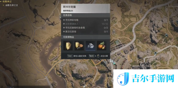 七日世界星尘水果罐头食谱怎么获取