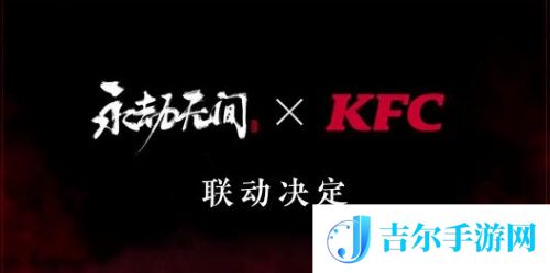 永劫无间wow桶获得攻略