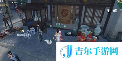 逆水寒手游上房揭瓦奇遇任务怎么做