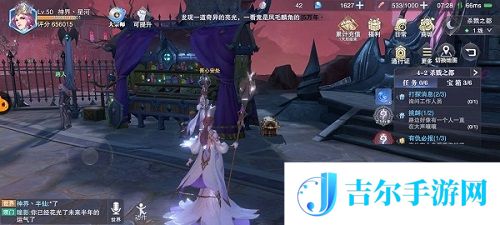 斗罗大陆魂师对决世界探险4-2宝箱位置一览