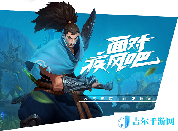 LOL手游国服为什么迟迟不上线