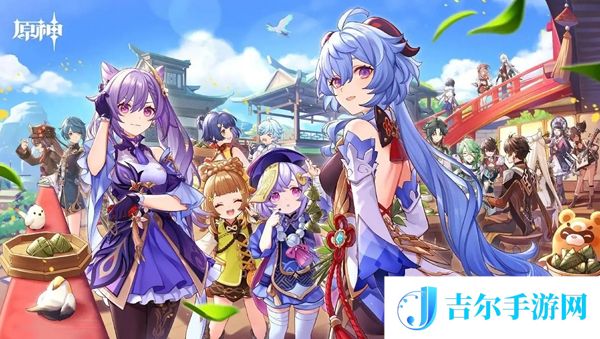原神假日果酿怎么制作