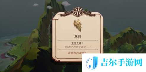 猫咪斗恶龙3鼠鼠海盗王套装怎么获取