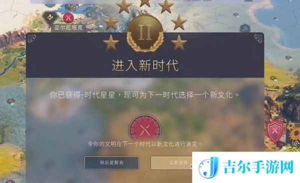 humankind可以联机吗