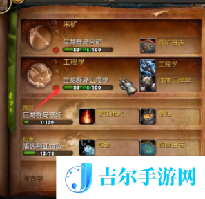 魔兽世界正式服便携式聚会点心盘怎么获得