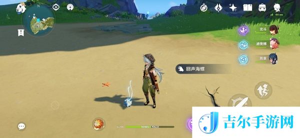 原神似乎是熟悉的人海螺位置大全攻略
