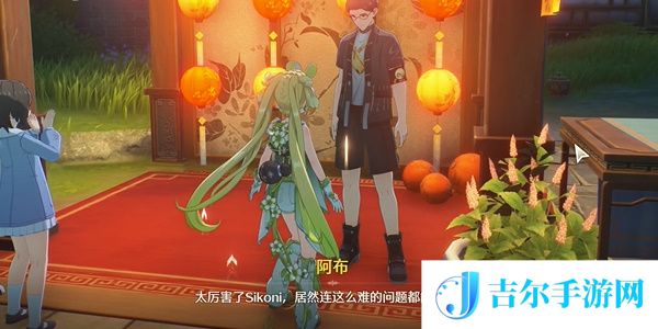 鸣潮追月节第一天灯谜答案是什么