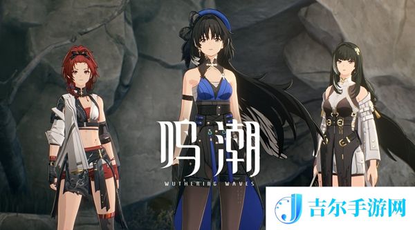 鸣潮1.2邀请秧秧拍照任务怎么做