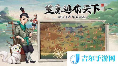 我是大东家兑换码是多少