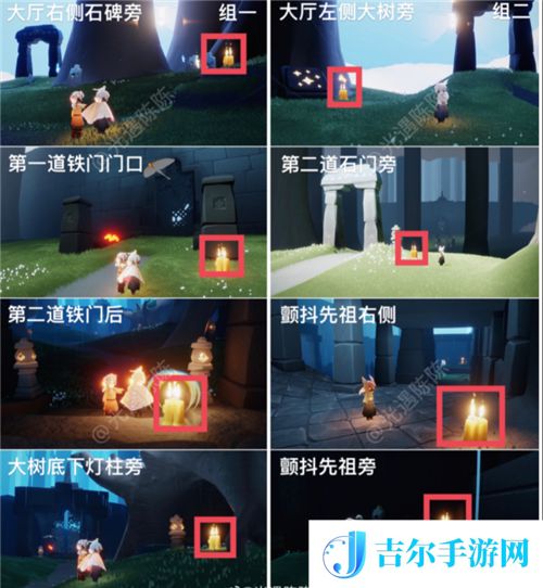 光遇表演季所有季节蜡烛位置一览