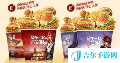 永劫无间wow桶获得攻略