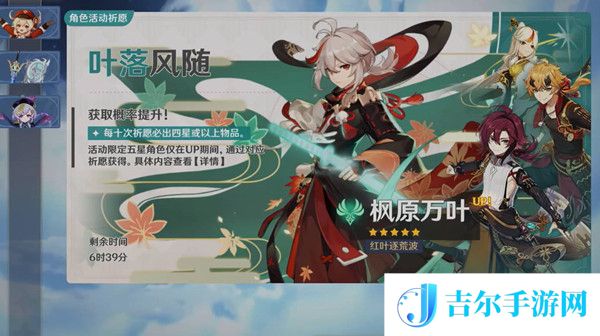 原神2022年8月2日兑换码分享