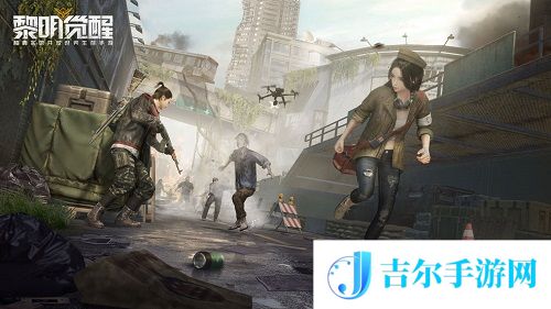 黎明觉醒水泥怎么获取？