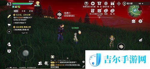 天谕手游镜头语言任务攻略
