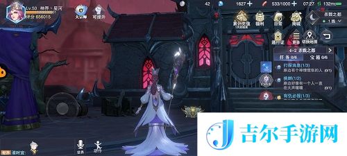 斗罗大陆魂师对决世界探险4-2宝箱位置一览