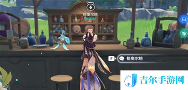 原神假日果酿怎么制作