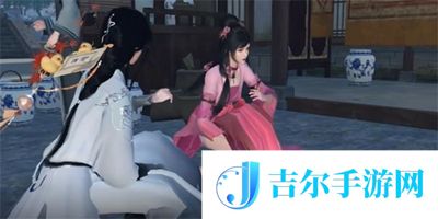 逆水寒手游上房揭瓦奇遇任务怎么做