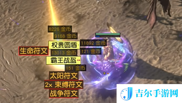 流放之路s26航海配方