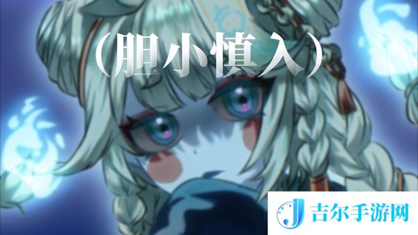 蛋仔派对僵尸少女不化骨怎么获得