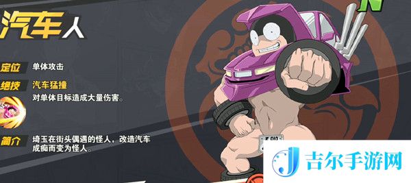 一拳超人最强之男兑换码分享2022
